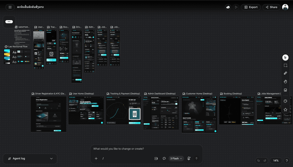 ລະບົບເອີ້ນລົດຂົນສົ່ງລາວ